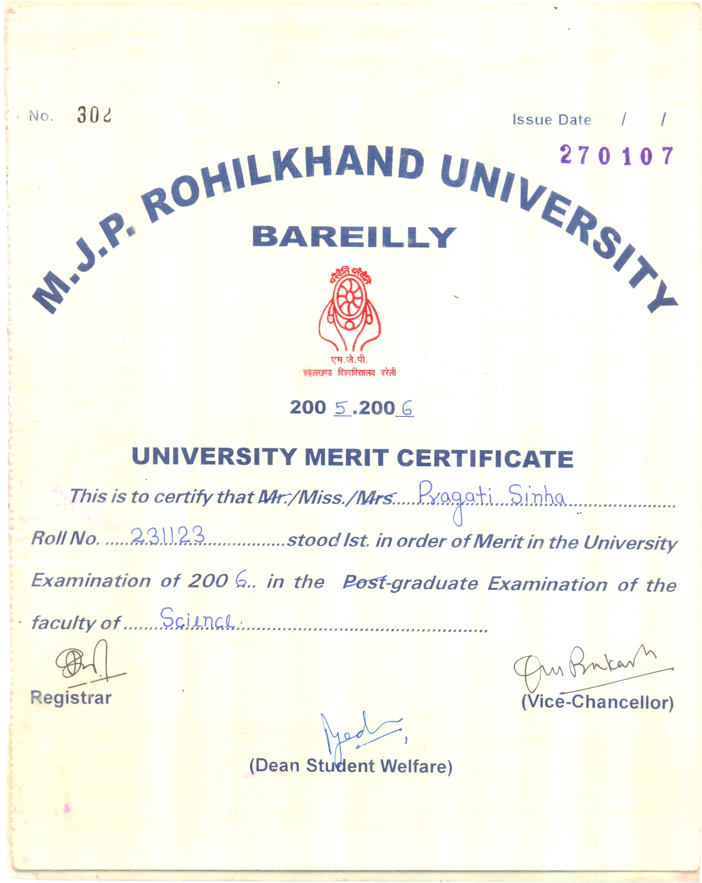 B.Sc. Gold Medal certificate