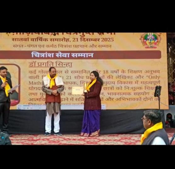 Only Maths gallery image 2